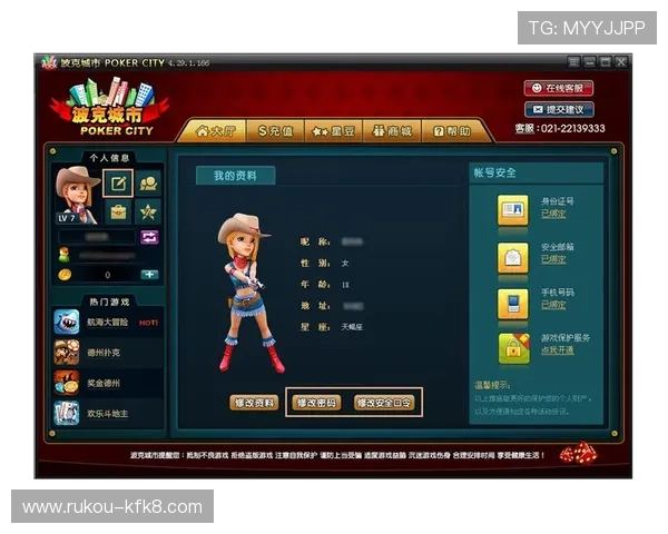 凯发电游官网网址官方入口地址，保障玩家账号安全与游戏顺畅